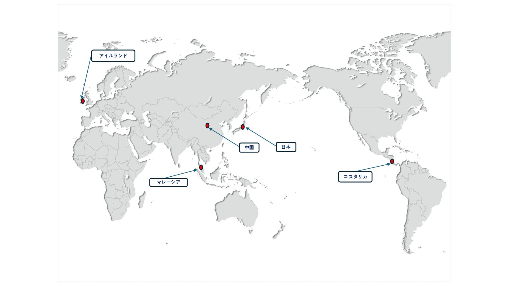 中国・日本・マレーシア・コスタリカ・アイルランドの世界地図